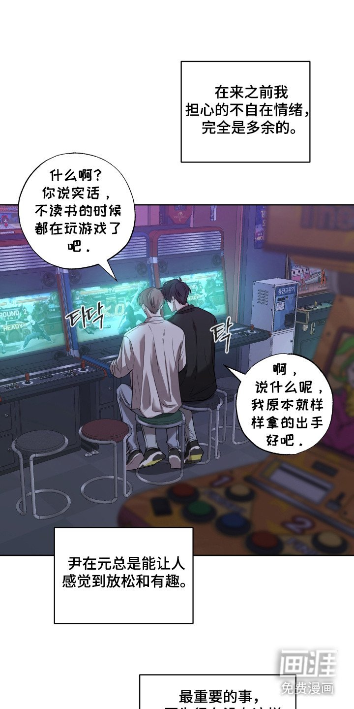 第15章：履行约会