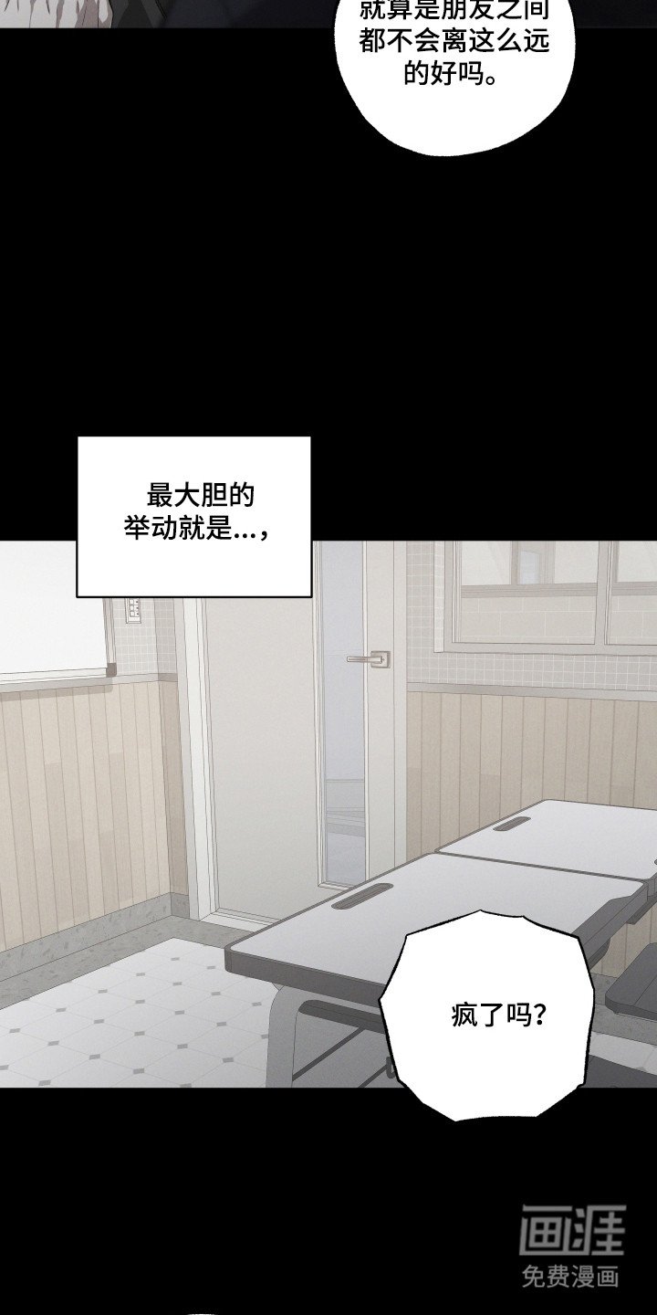 第15章：履行约会