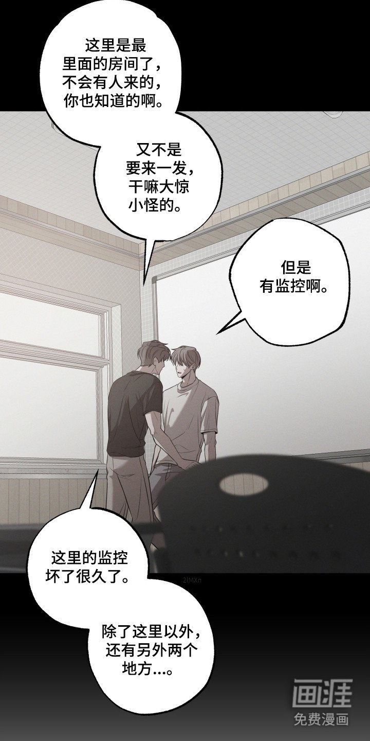 第15章：履行约会