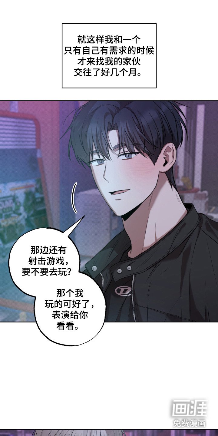 第16章：继续下去