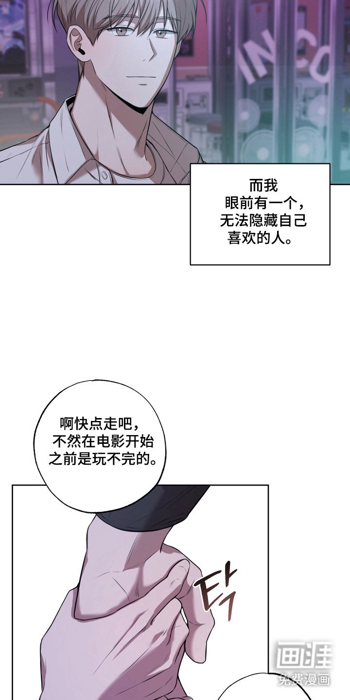 第16章：继续下去