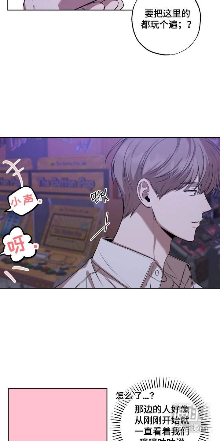 第16章：继续下去