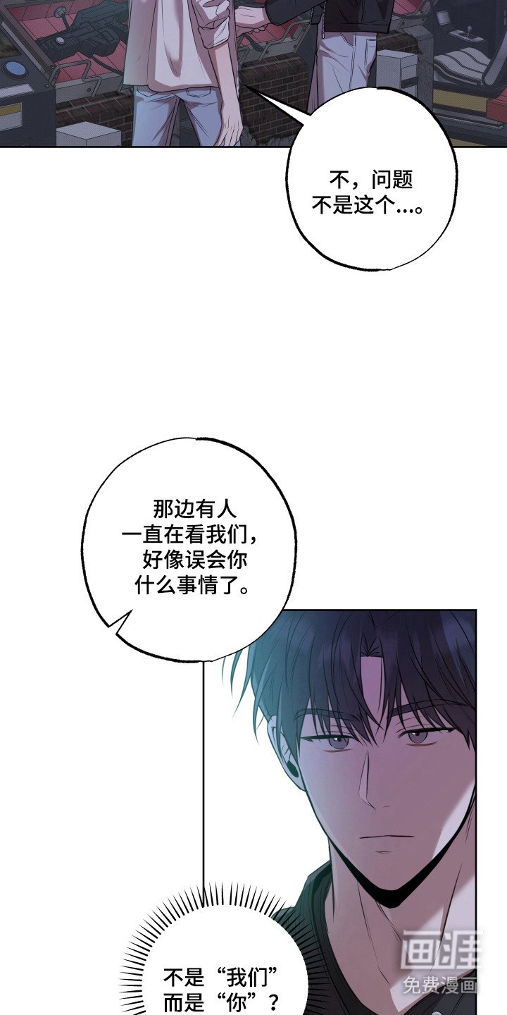 第16章：继续下去