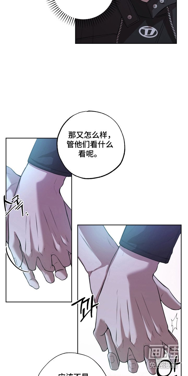 第16章：继续下去