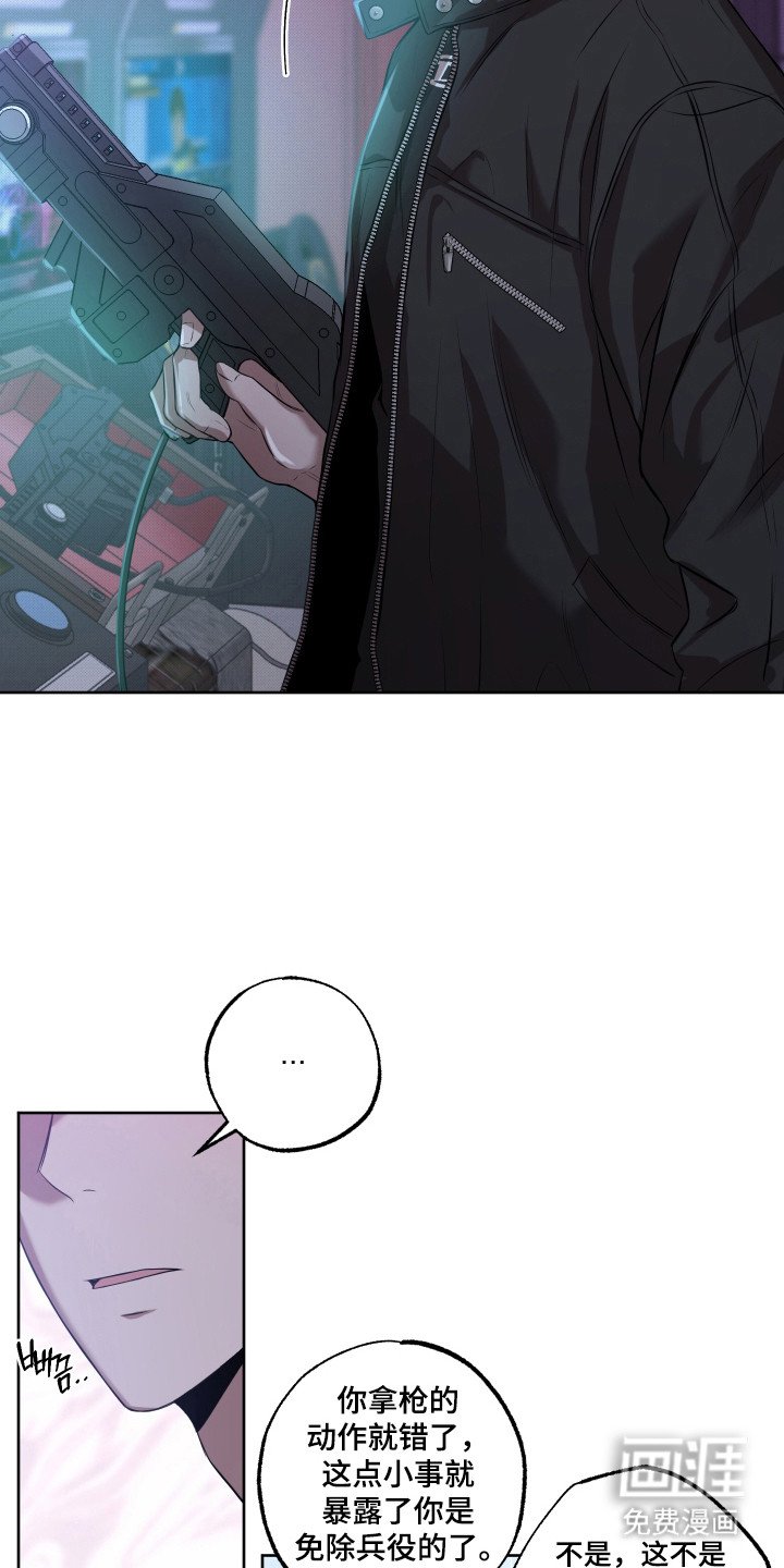 第16章：继续下去