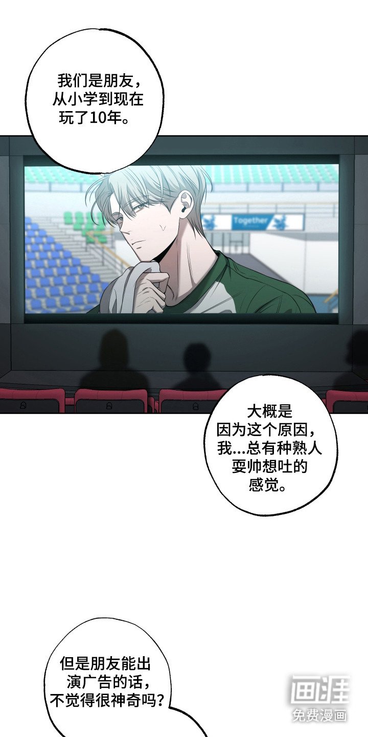 第16章：继续下去