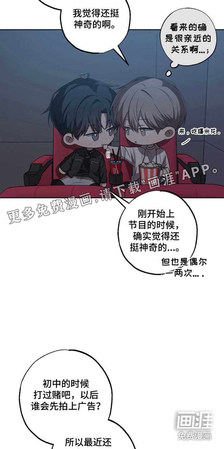 第16章：继续下去