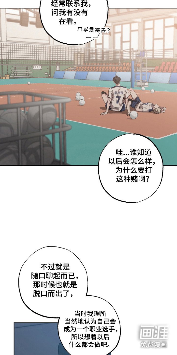 第16章：继续下去