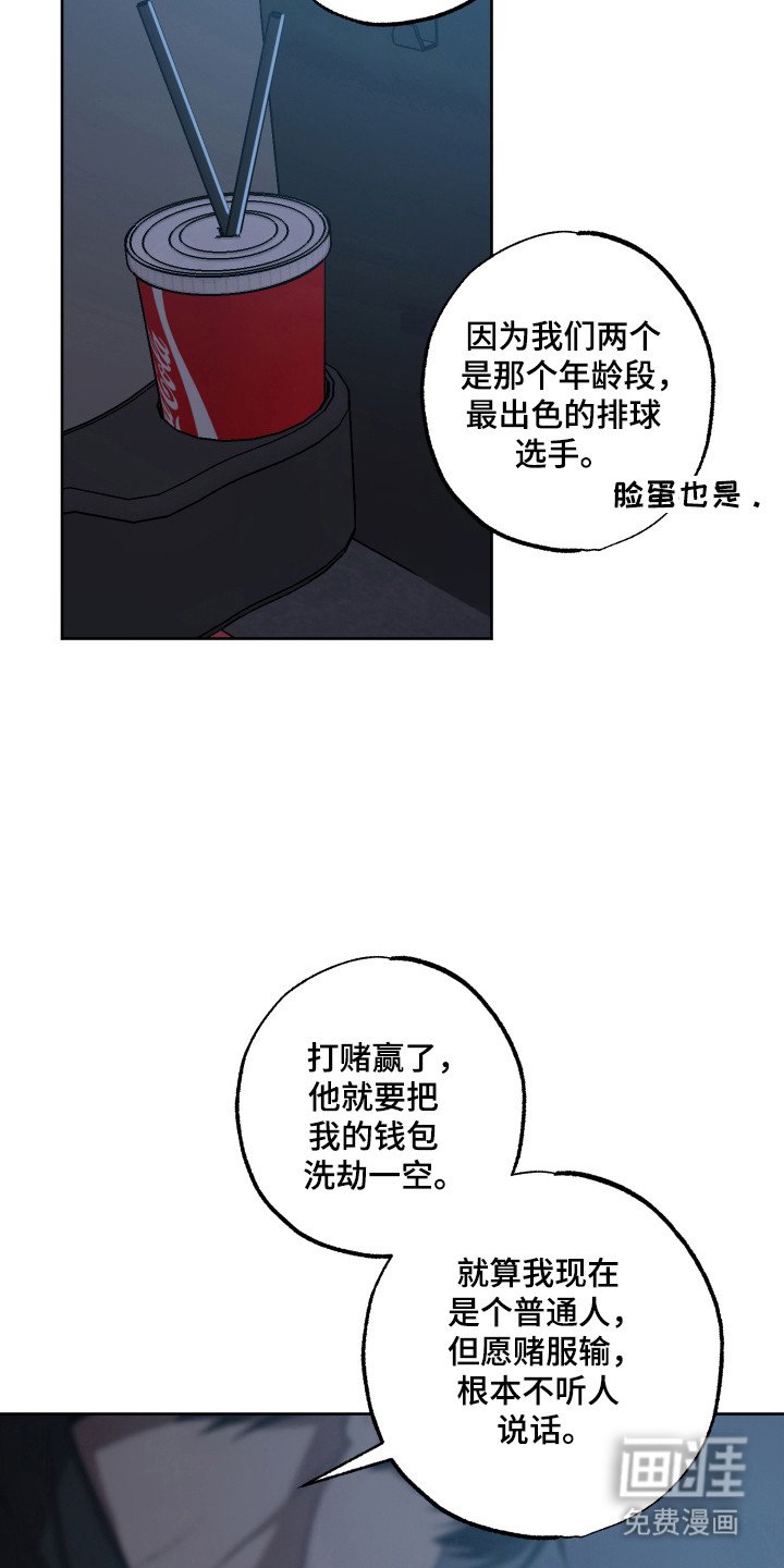 第16章：继续下去