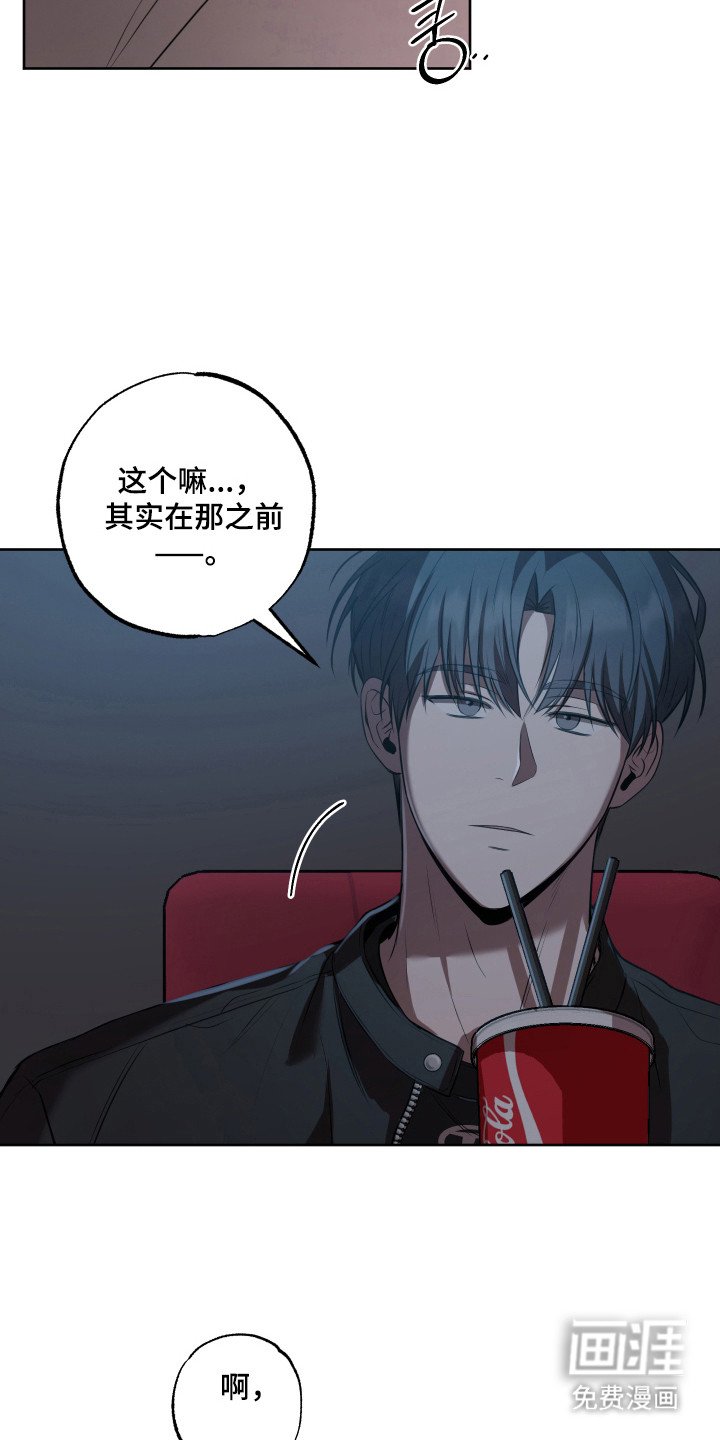 第16章：继续下去