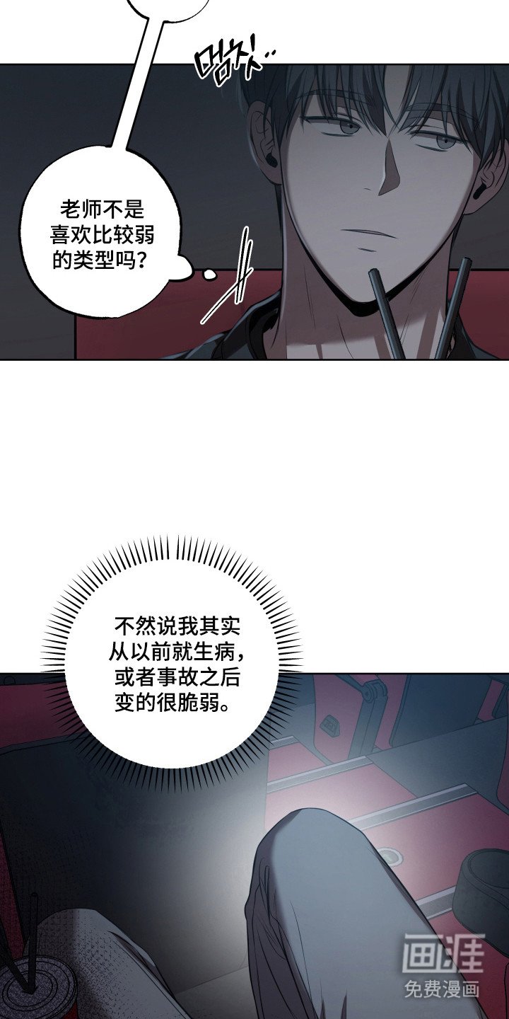 第16章：继续下去