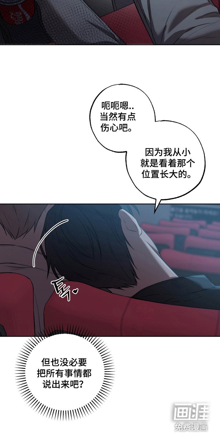 第16章：继续下去