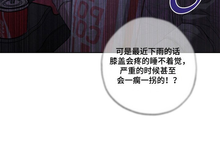 第16章：继续下去