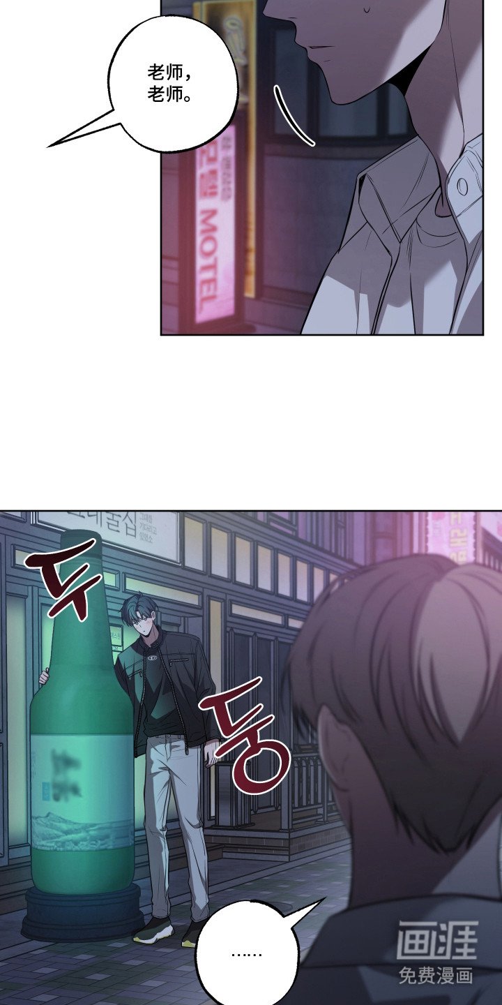 第17章：真假喝醉