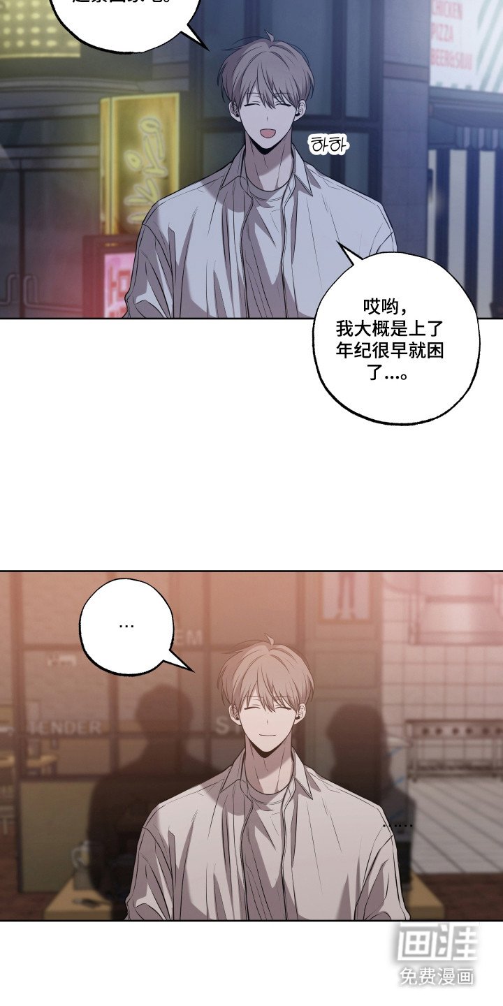 第17章：真假喝醉