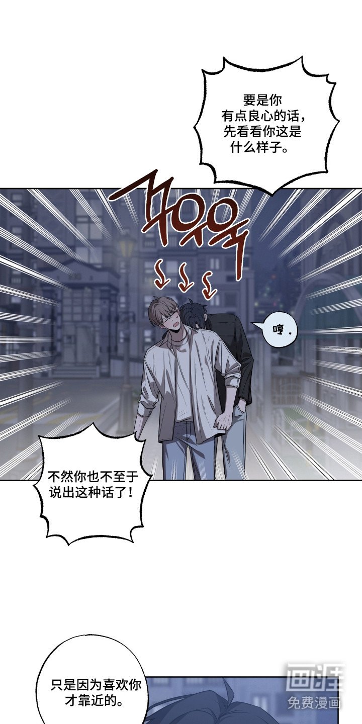 第17章：真假喝醉