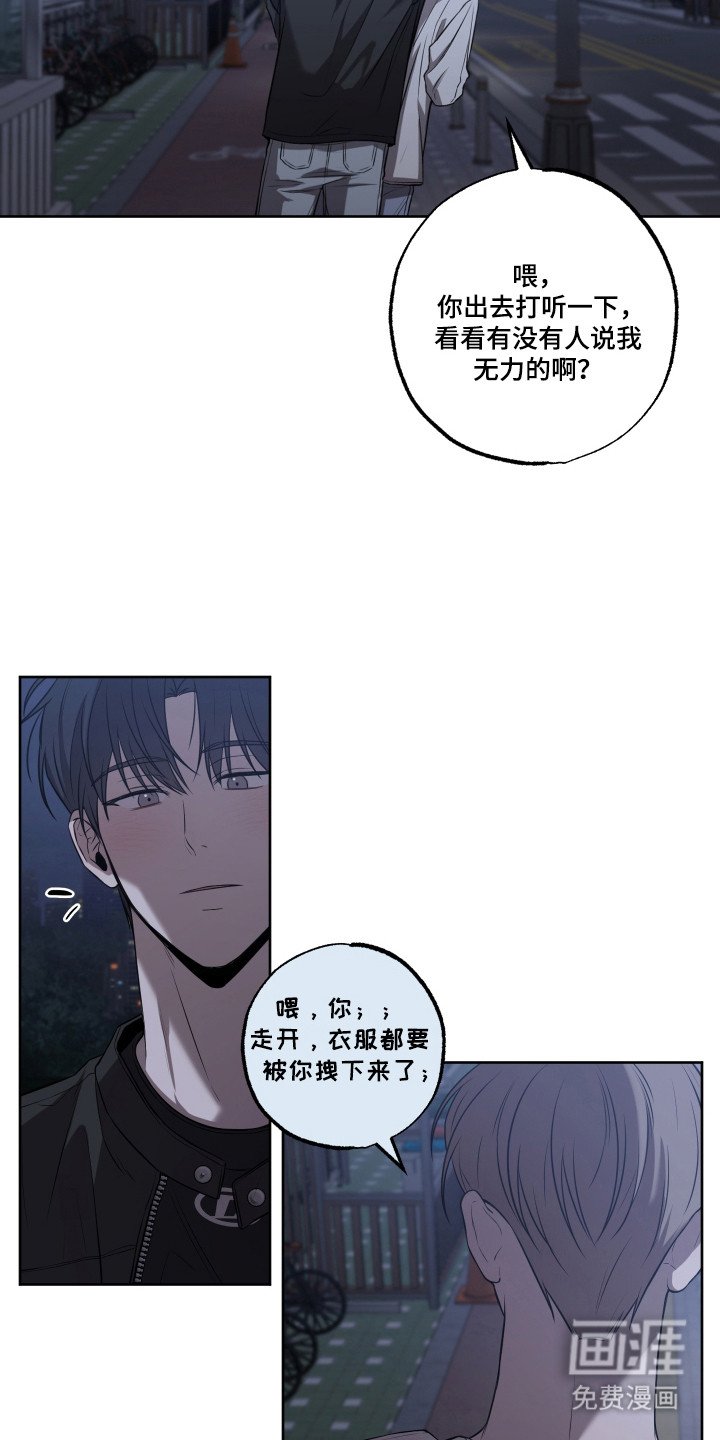 第17章：真假喝醉