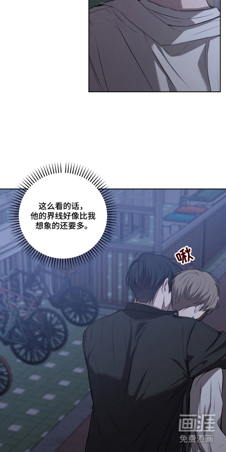第17章：真假喝醉