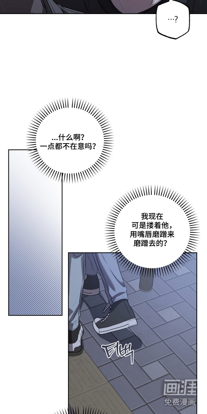 第17章：真假喝醉