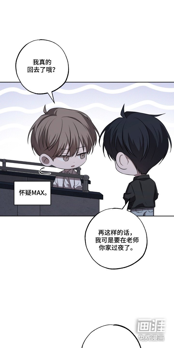 第17章：真假喝醉