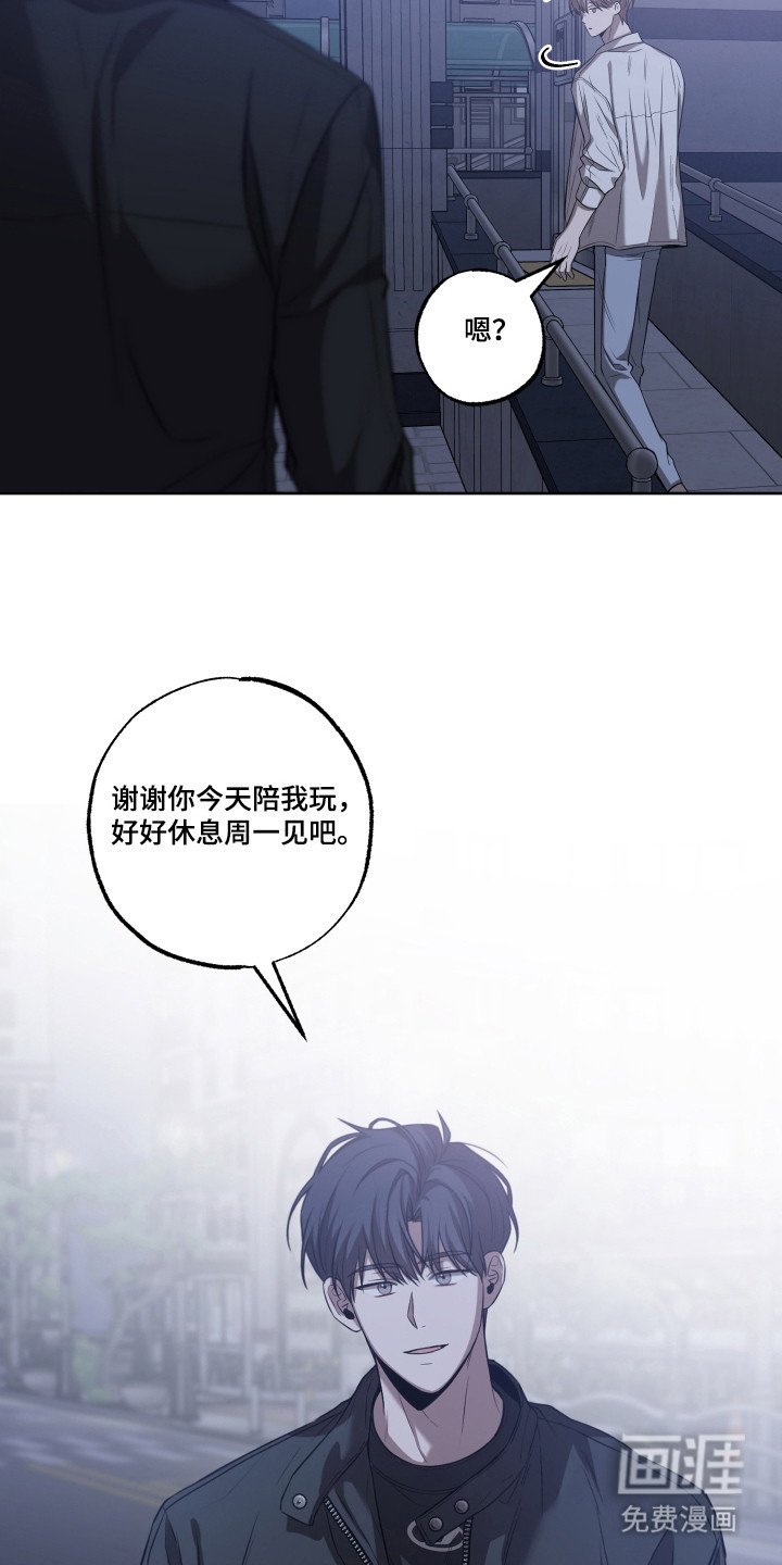第17章：真假喝醉