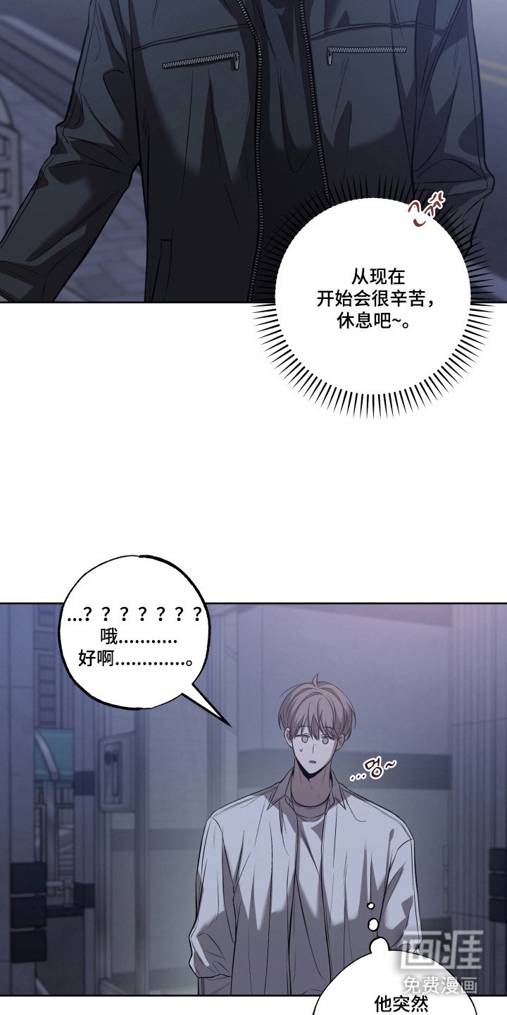 第17章：真假喝醉