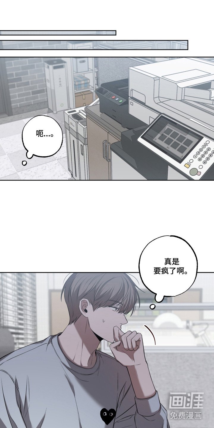 第18章：喜欢接触