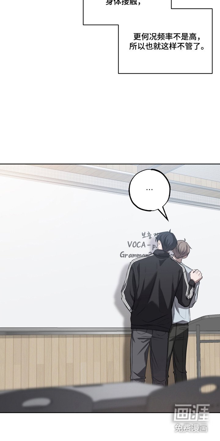 第18章：喜欢接触