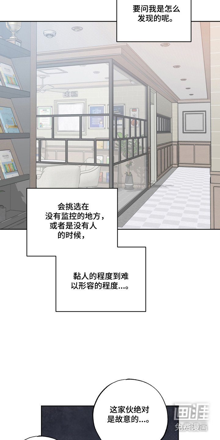 第18章：喜欢接触