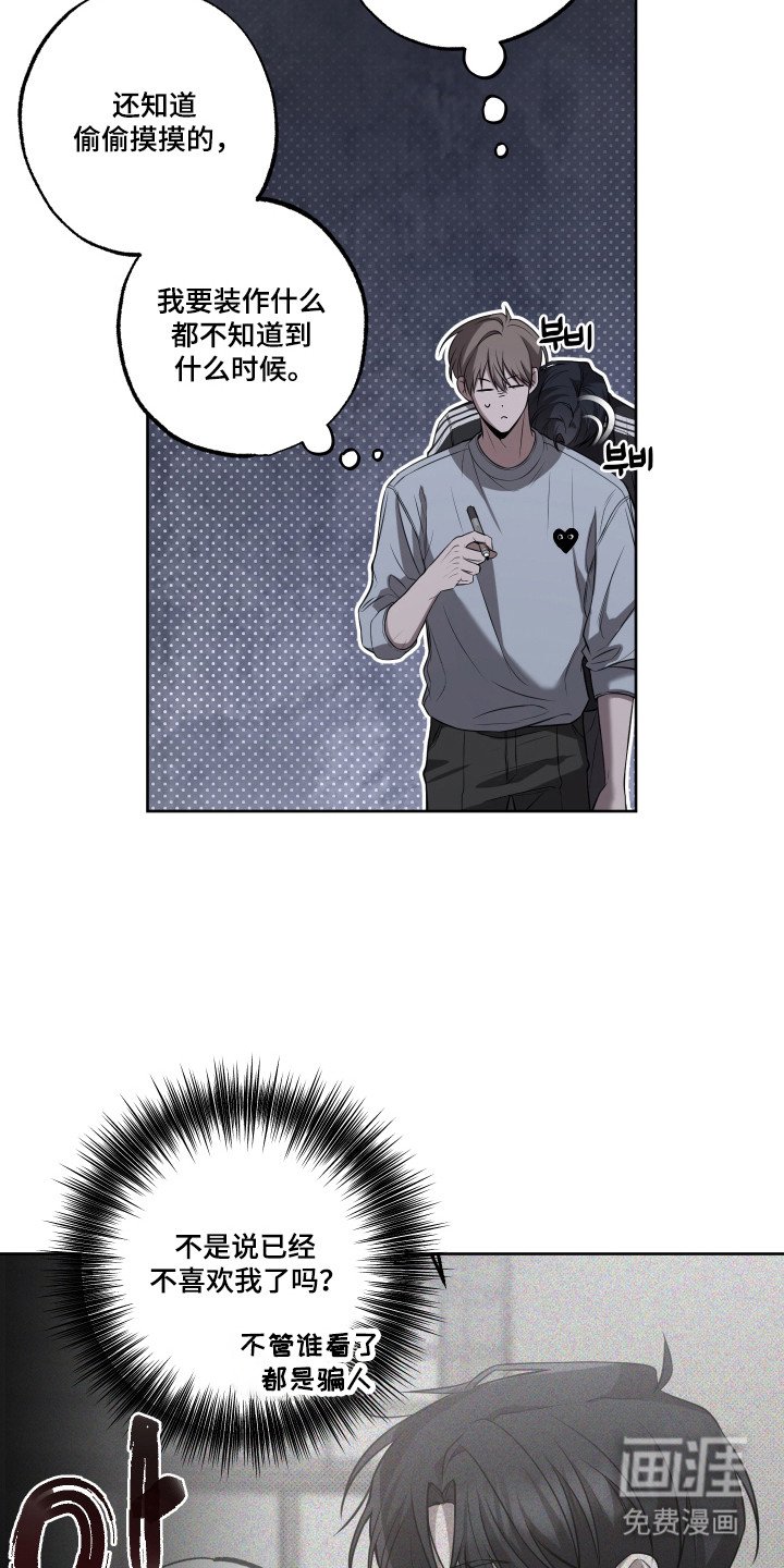 第18章：喜欢接触