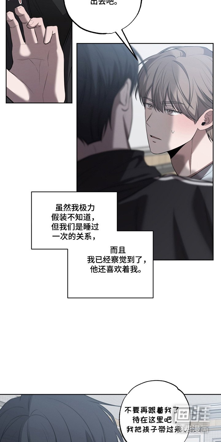 第18章：喜欢接触