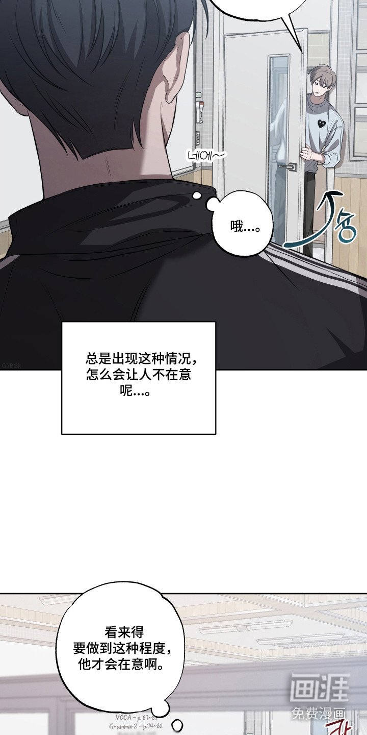 第18章：喜欢接触