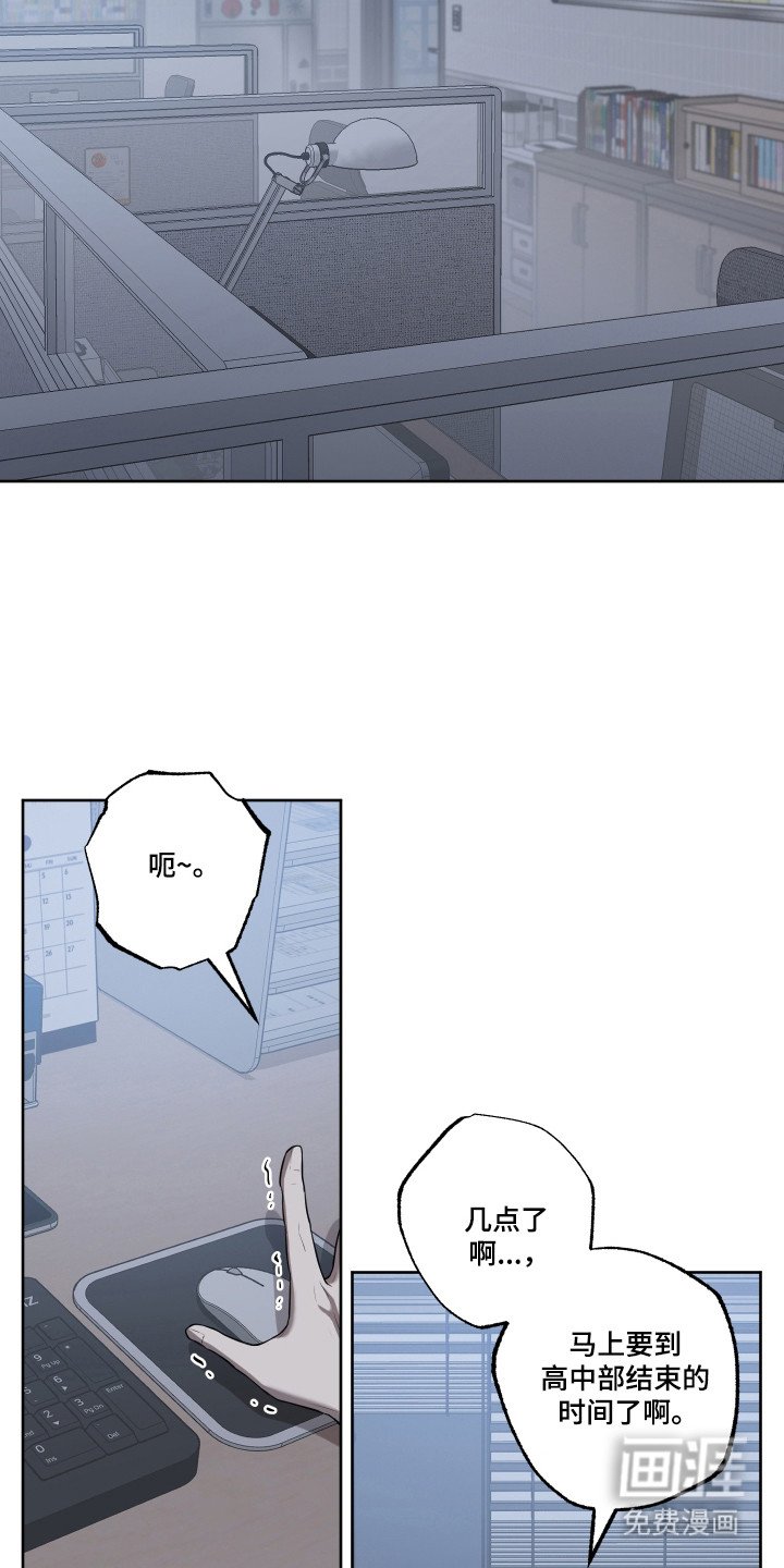 第18章：喜欢接触