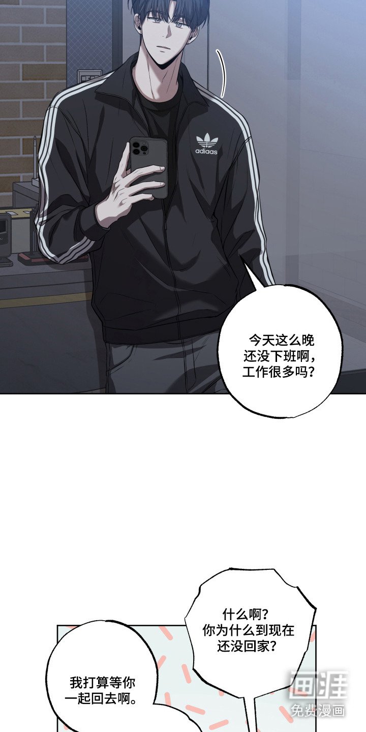 第18章：喜欢接触