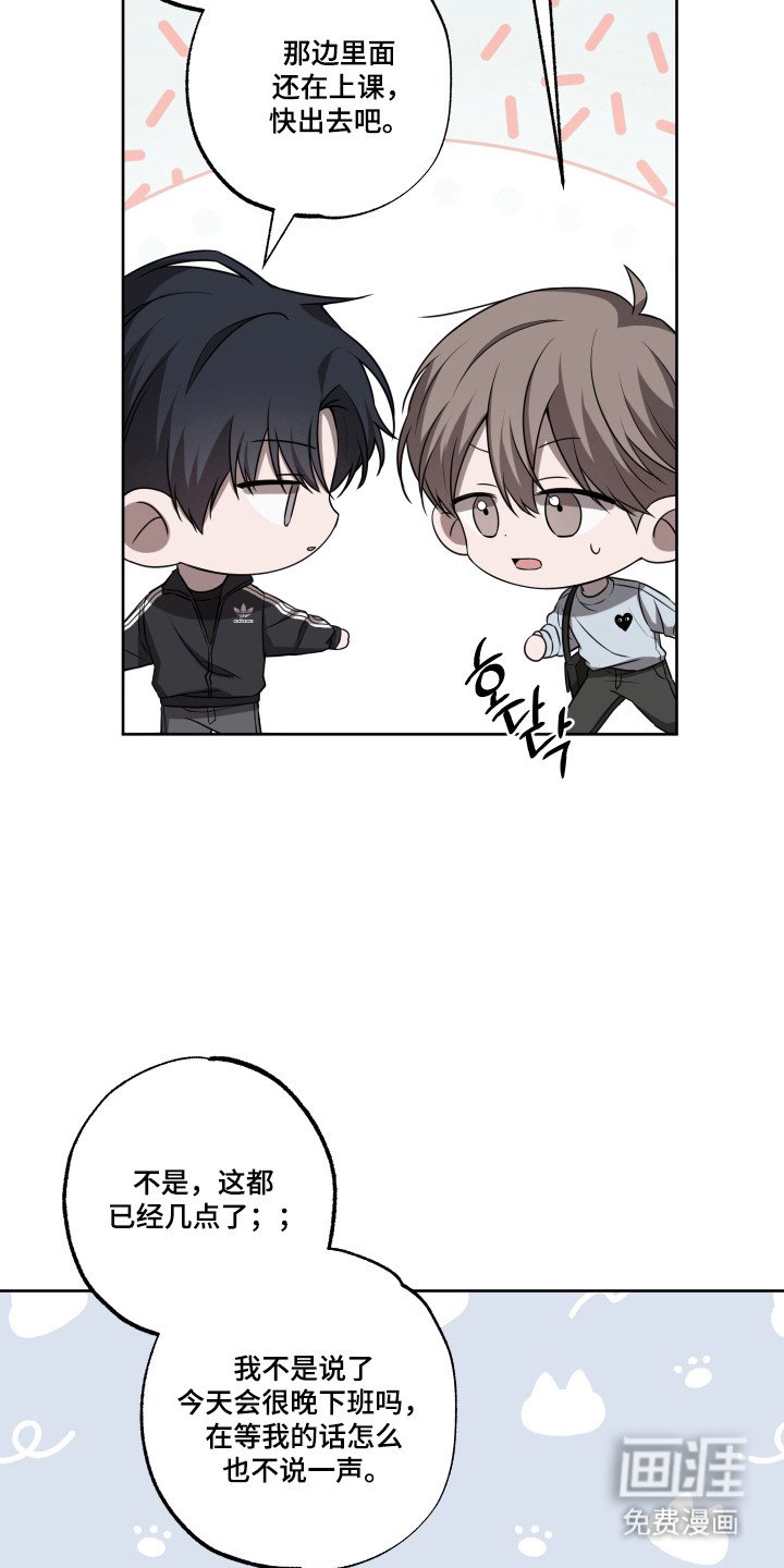 第18章：喜欢接触
