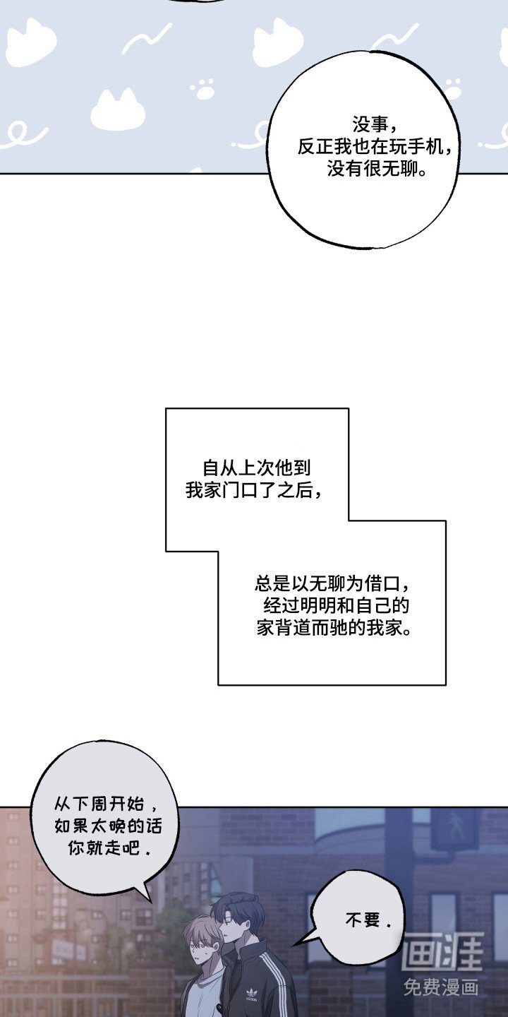 第18章：喜欢接触