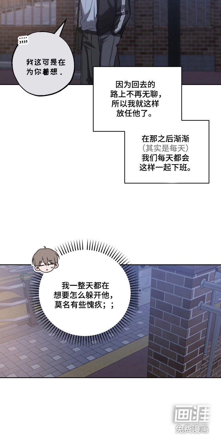 第18章：喜欢接触