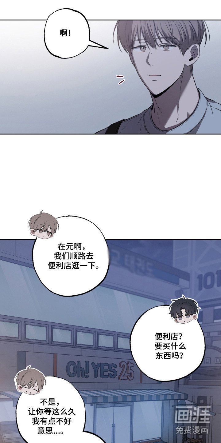 第18章：喜欢接触