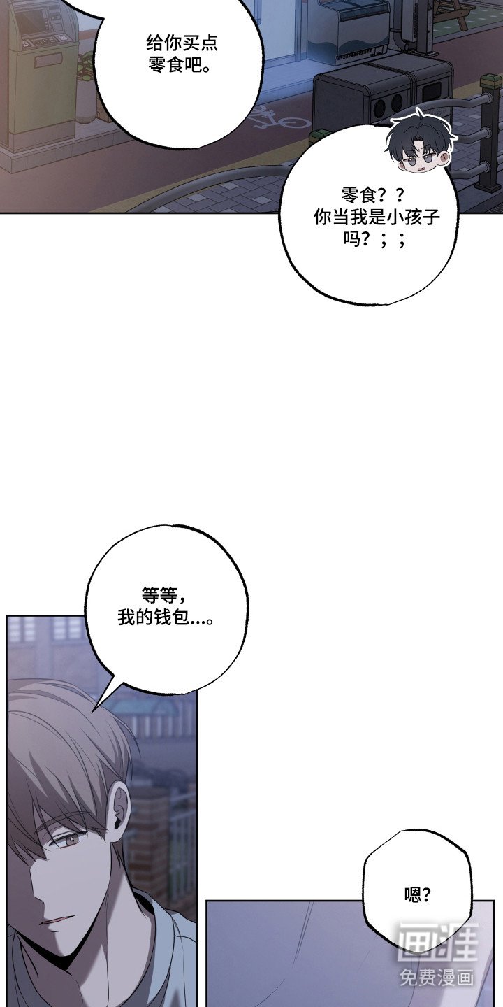 第18章：喜欢接触