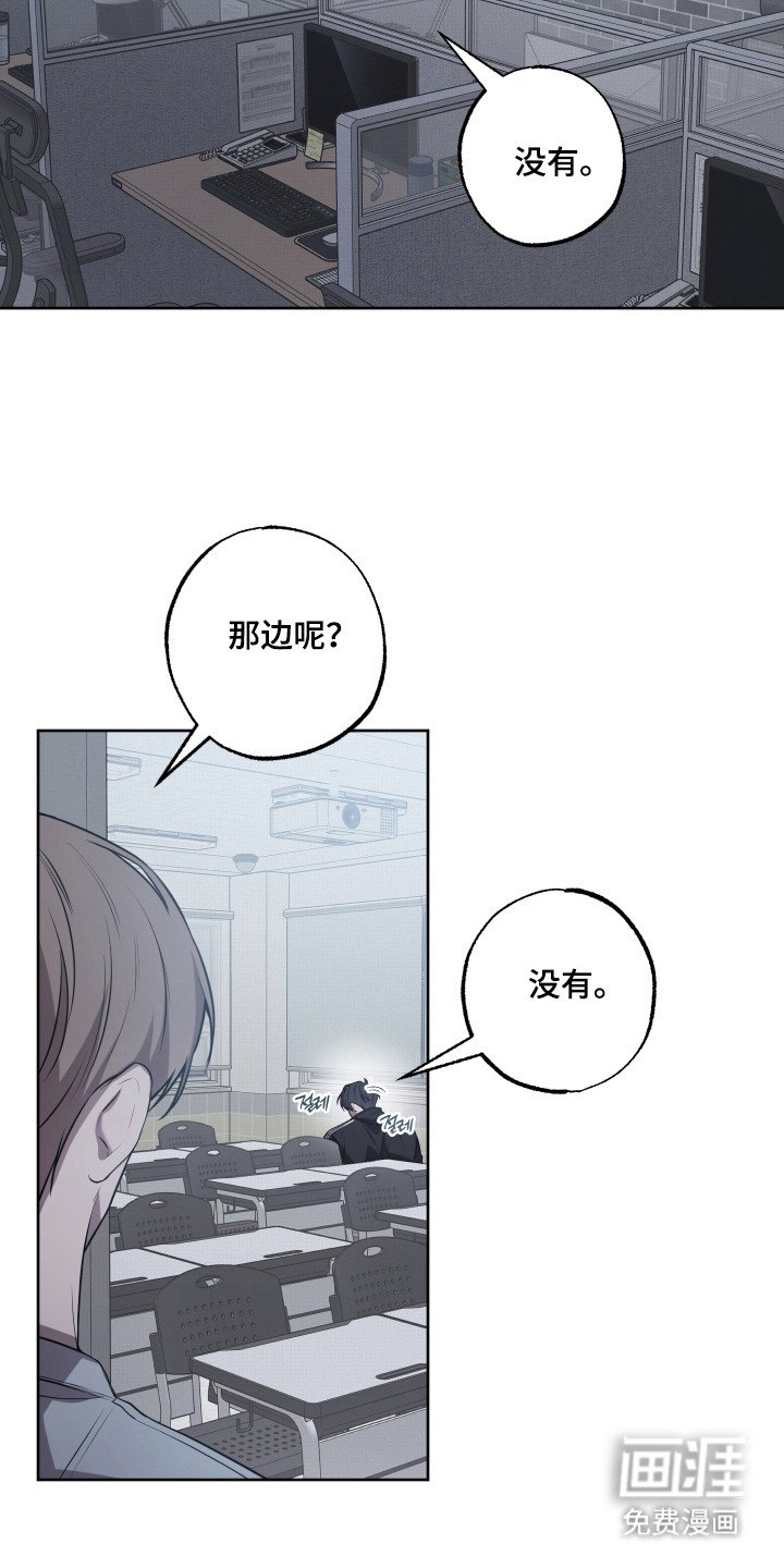 第19章：丢失钱包
