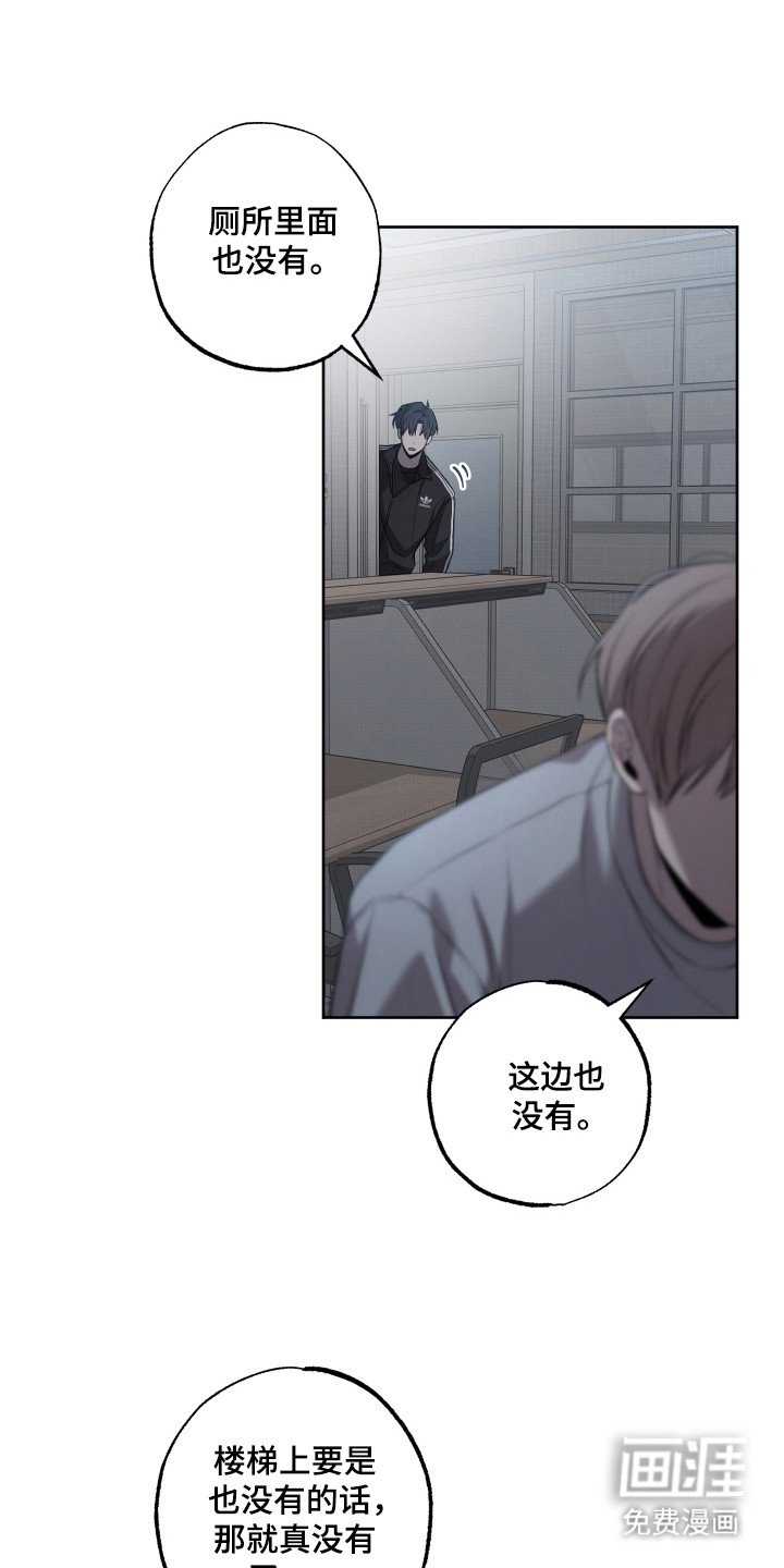 第19章：丢失钱包