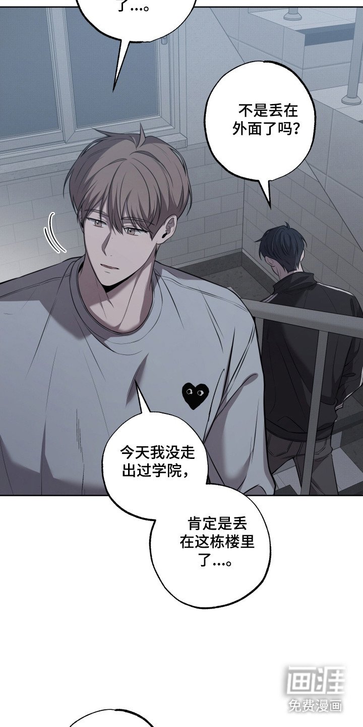 第19章：丢失钱包