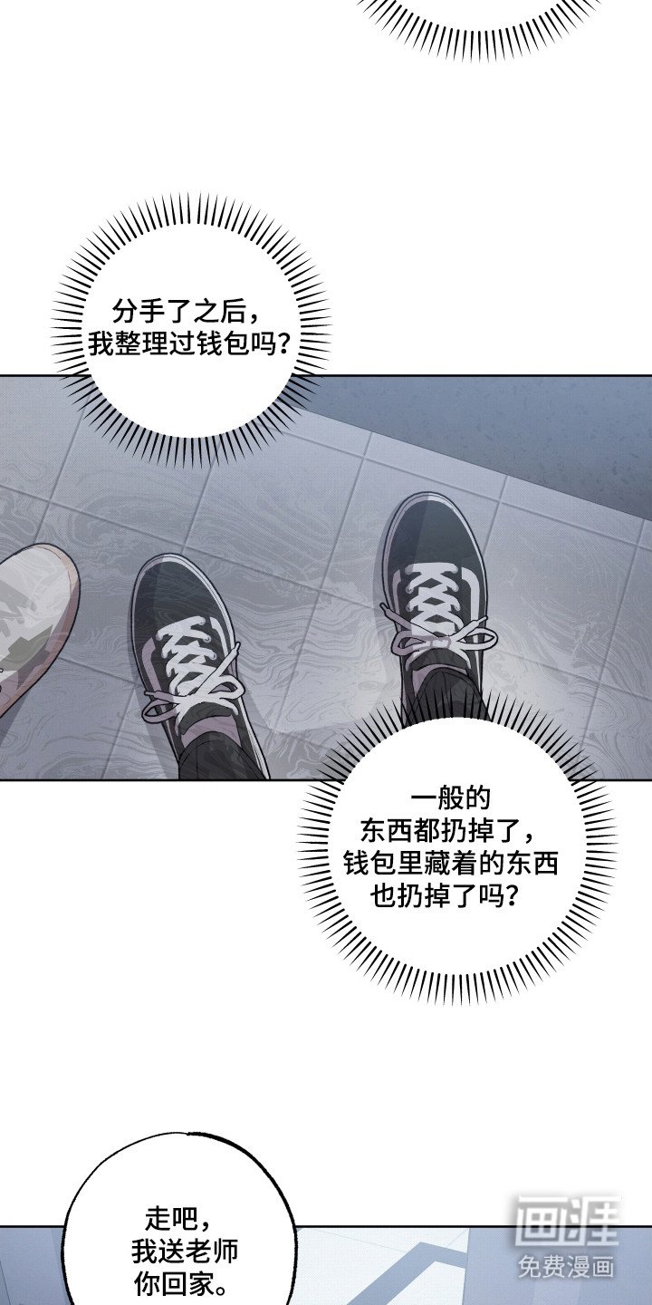 第19章：丢失钱包