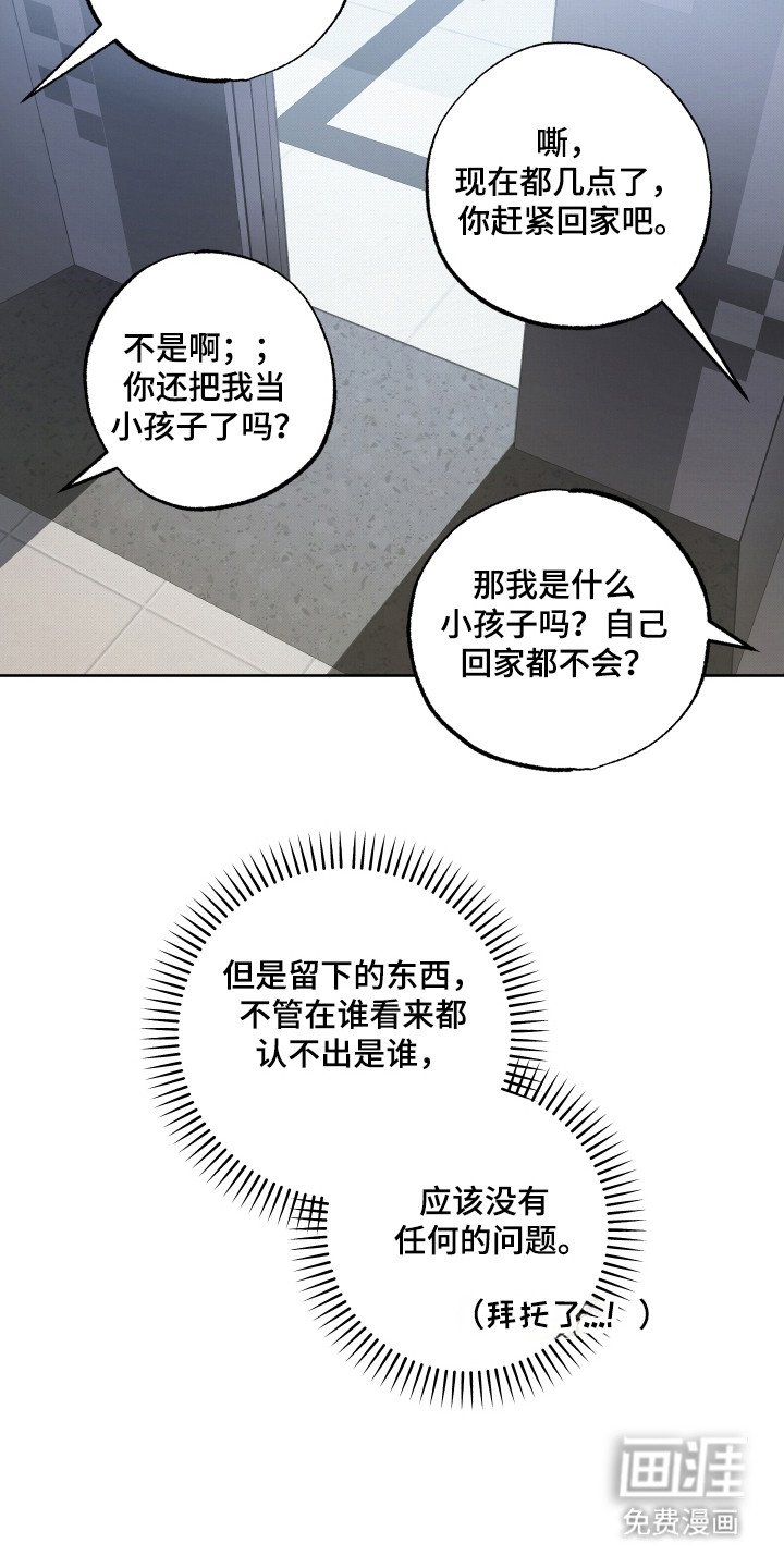 第19章：丢失钱包
