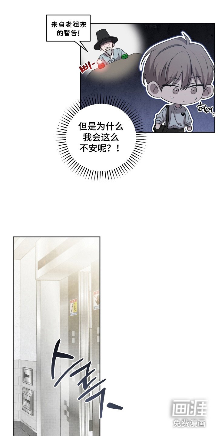 第19章：丢失钱包