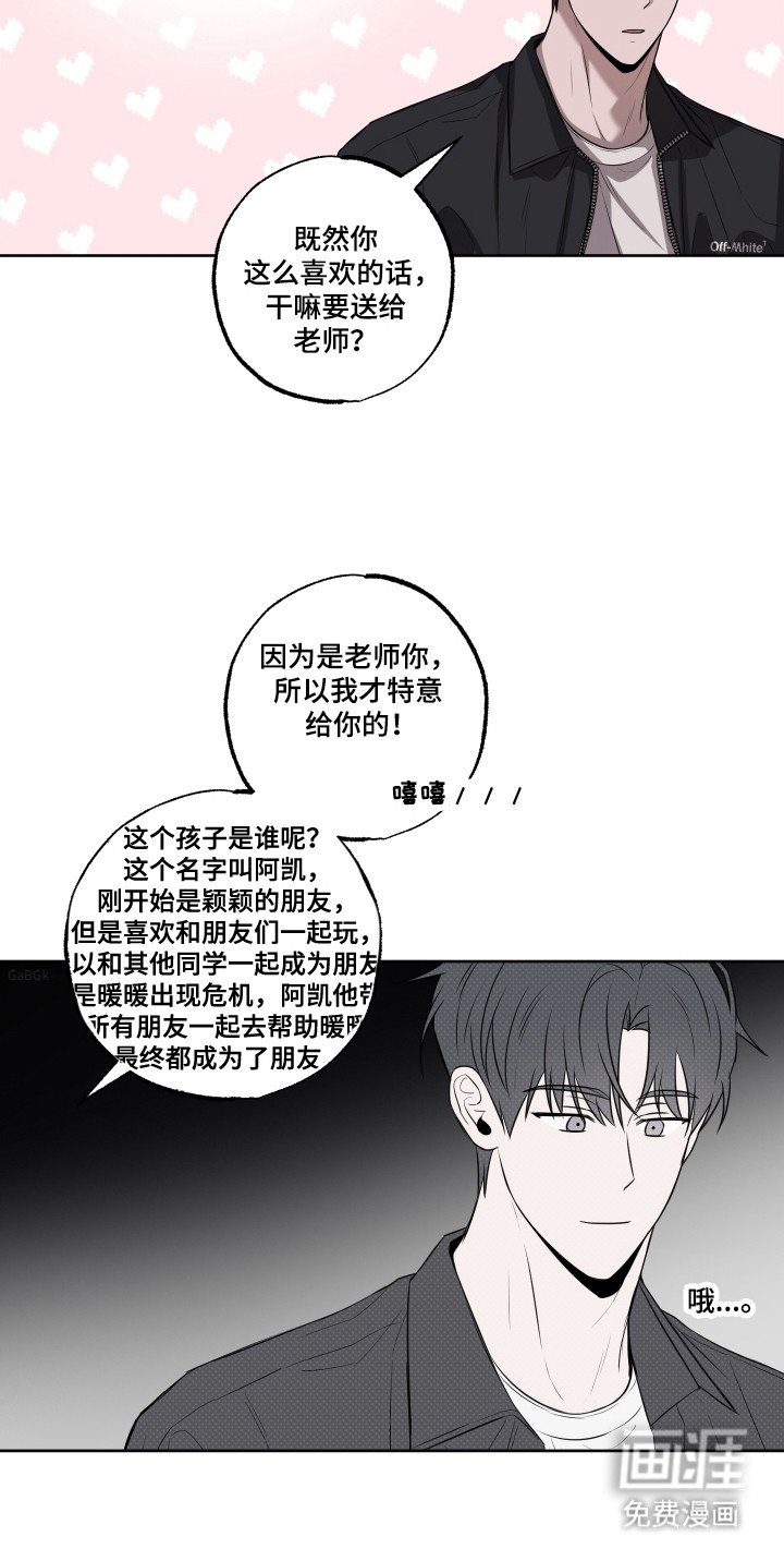 第19章：丢失钱包