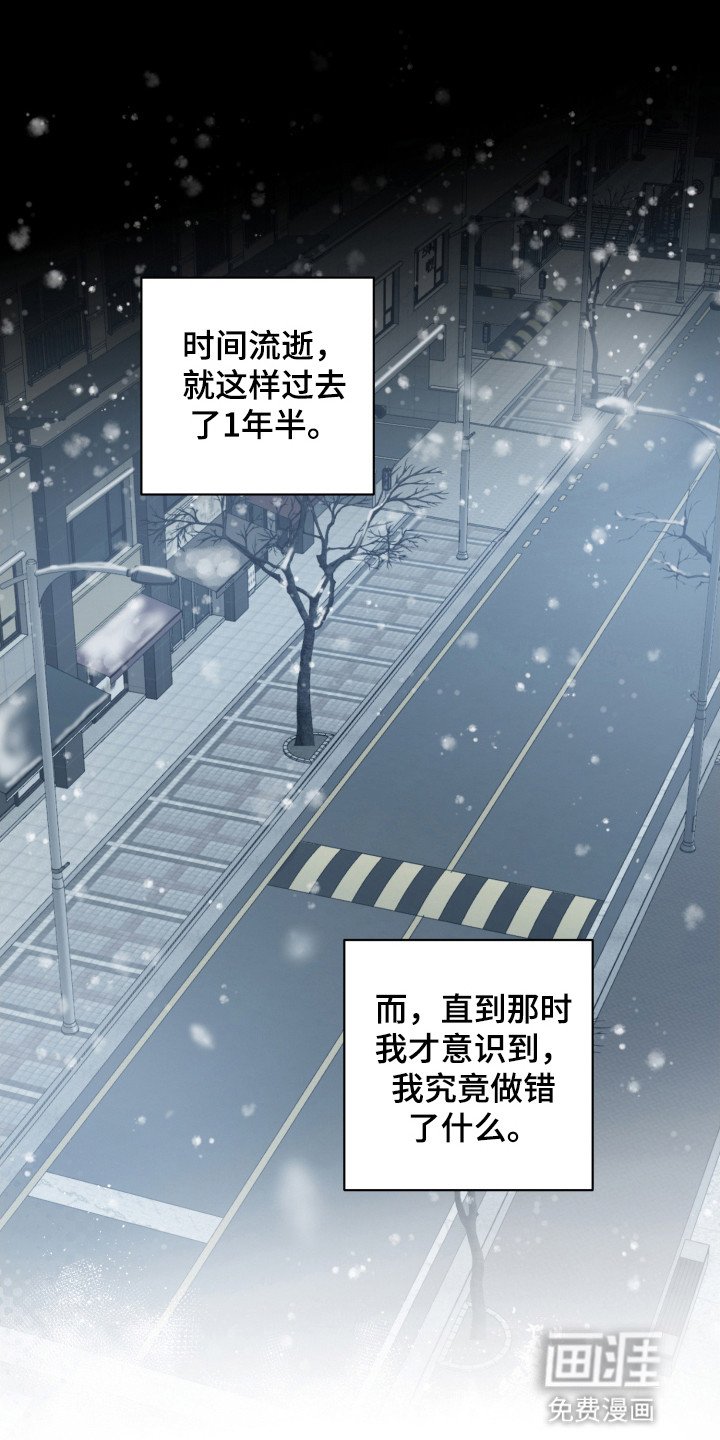 第2章：再次见面