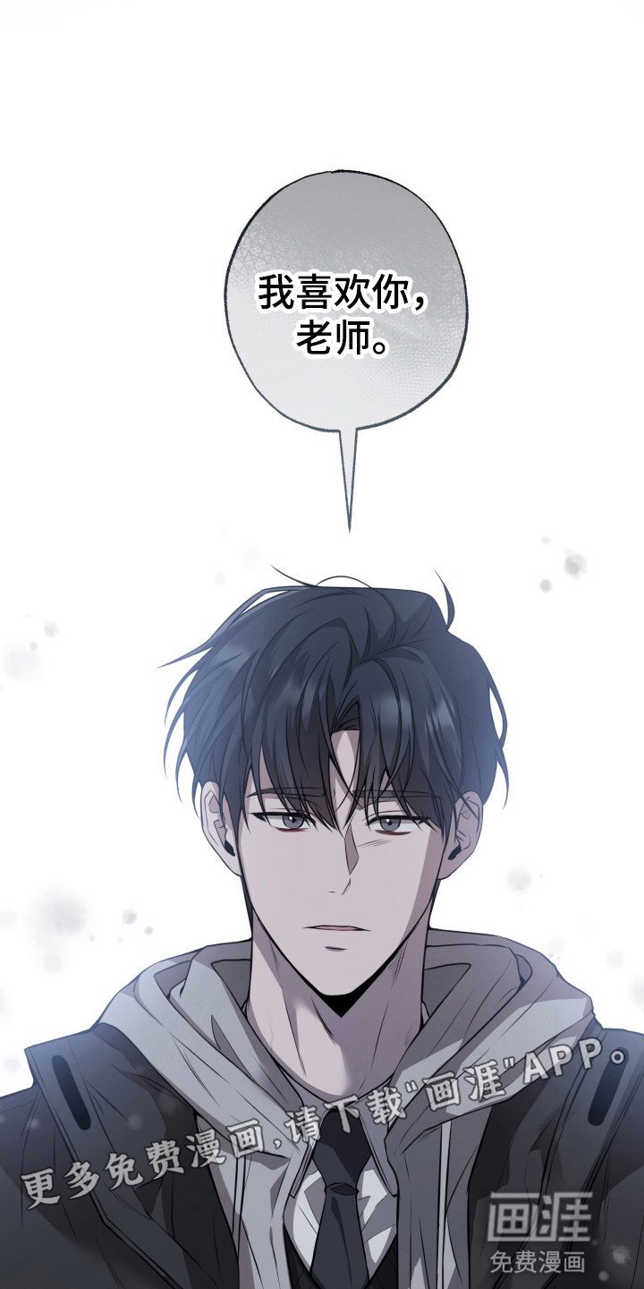 第2章：再次见面