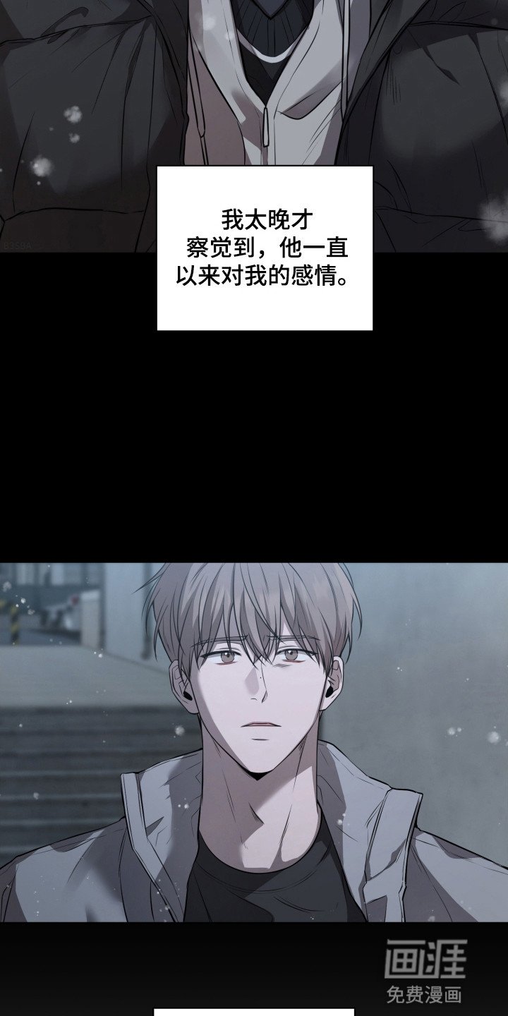 第2章：再次见面
