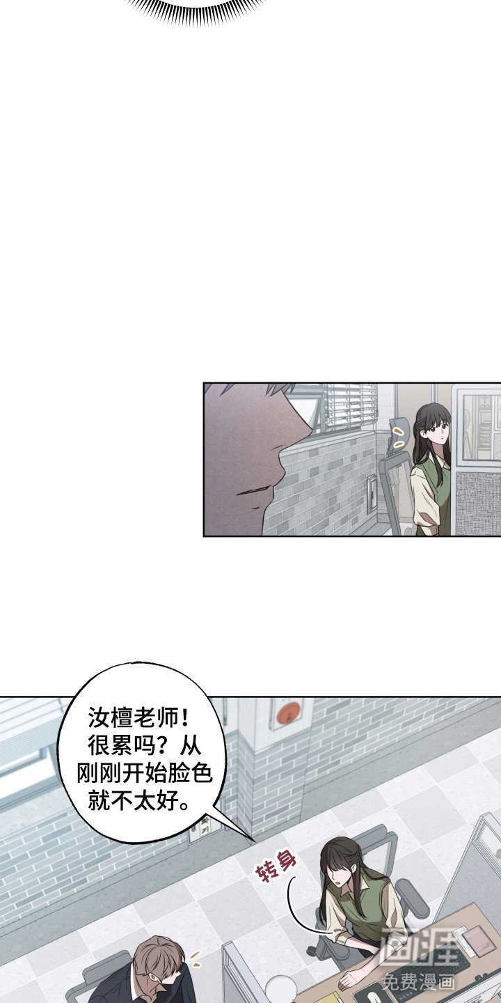 第2章：再次见面